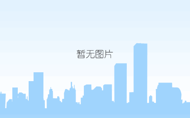 4月份cpi同比上涨0.9% 物价运行总体平稳